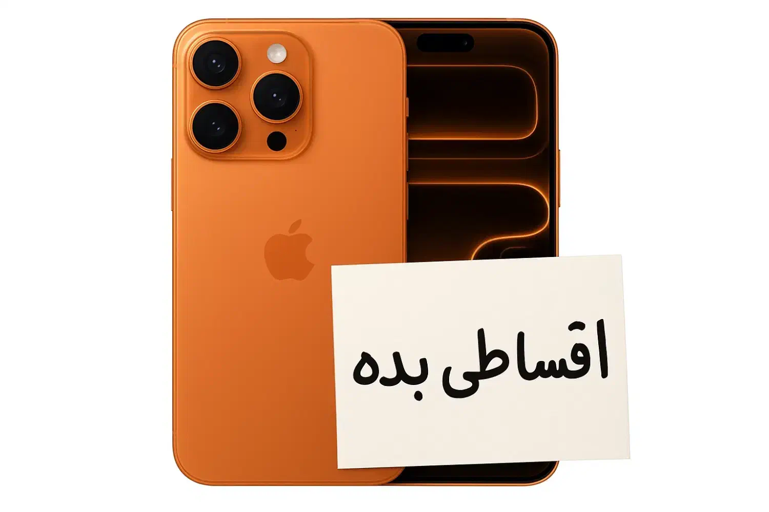 Iphone 17 pro max شرکتی|موبایل|شیراز, عفیف‌آباد|دیوار