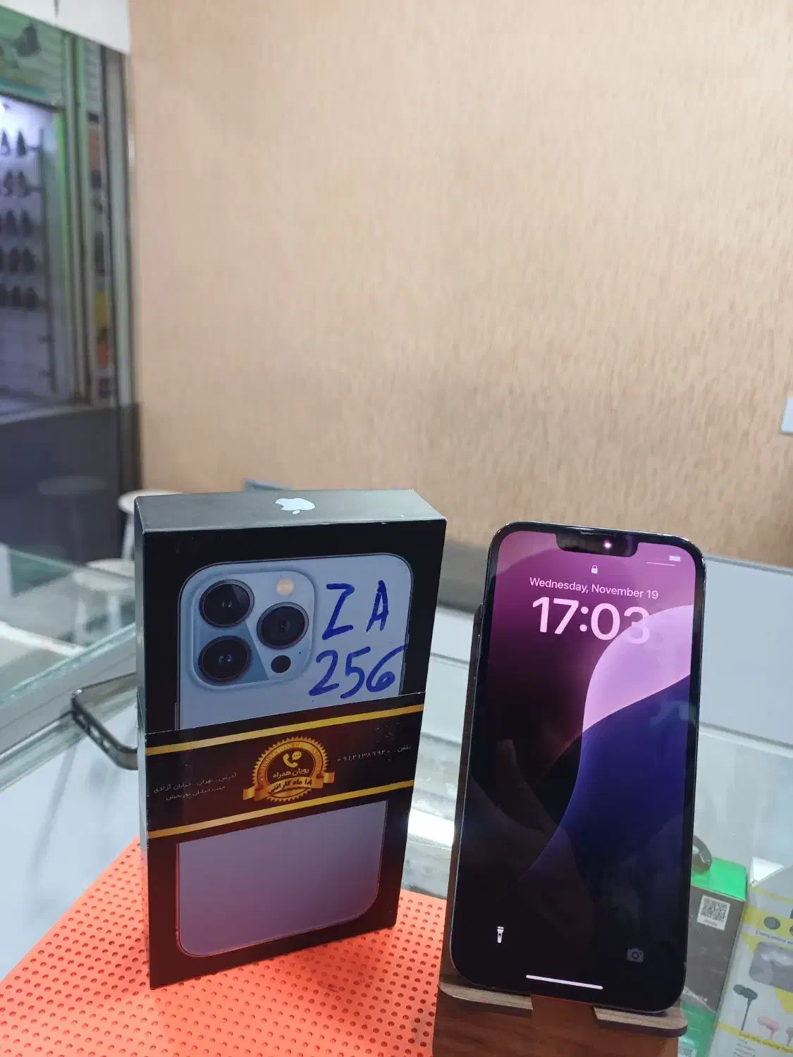 ایفون ۱۳پرو 256گیگ نو بدون باز شدگی|موبایل|فردیس, شهرک شهید حسینی|دیوار