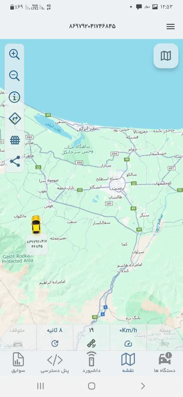 ردیاب فول امکانات برای انواع خودرو سبک و سنگین|قطعات یدکی و لوازم جانبی|رشت, بلوار گیلان|دیوار