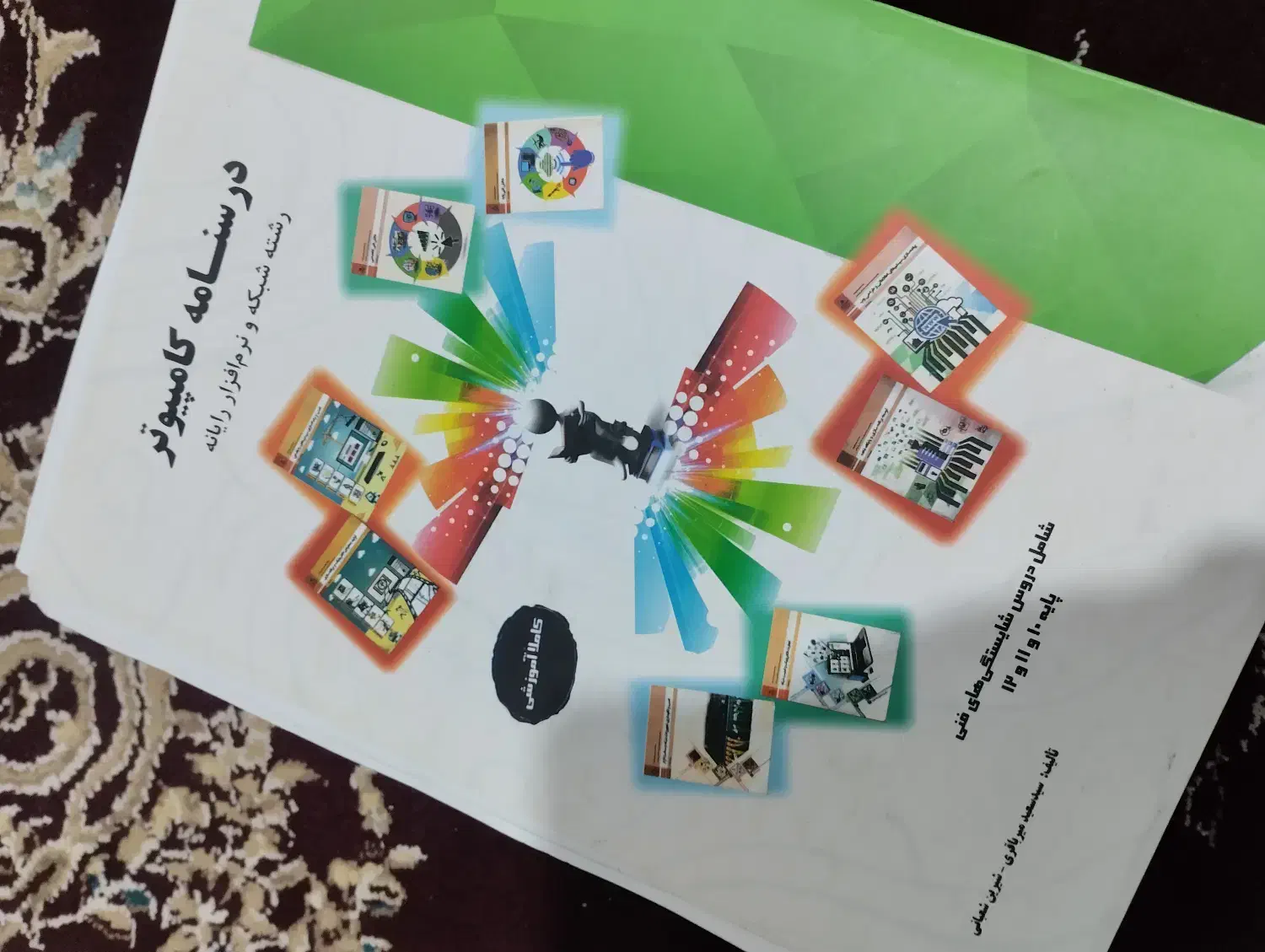 کتاب کمک درسی کنکور|کتاب و مجله آموزشی|وحیدیه, |دیوار