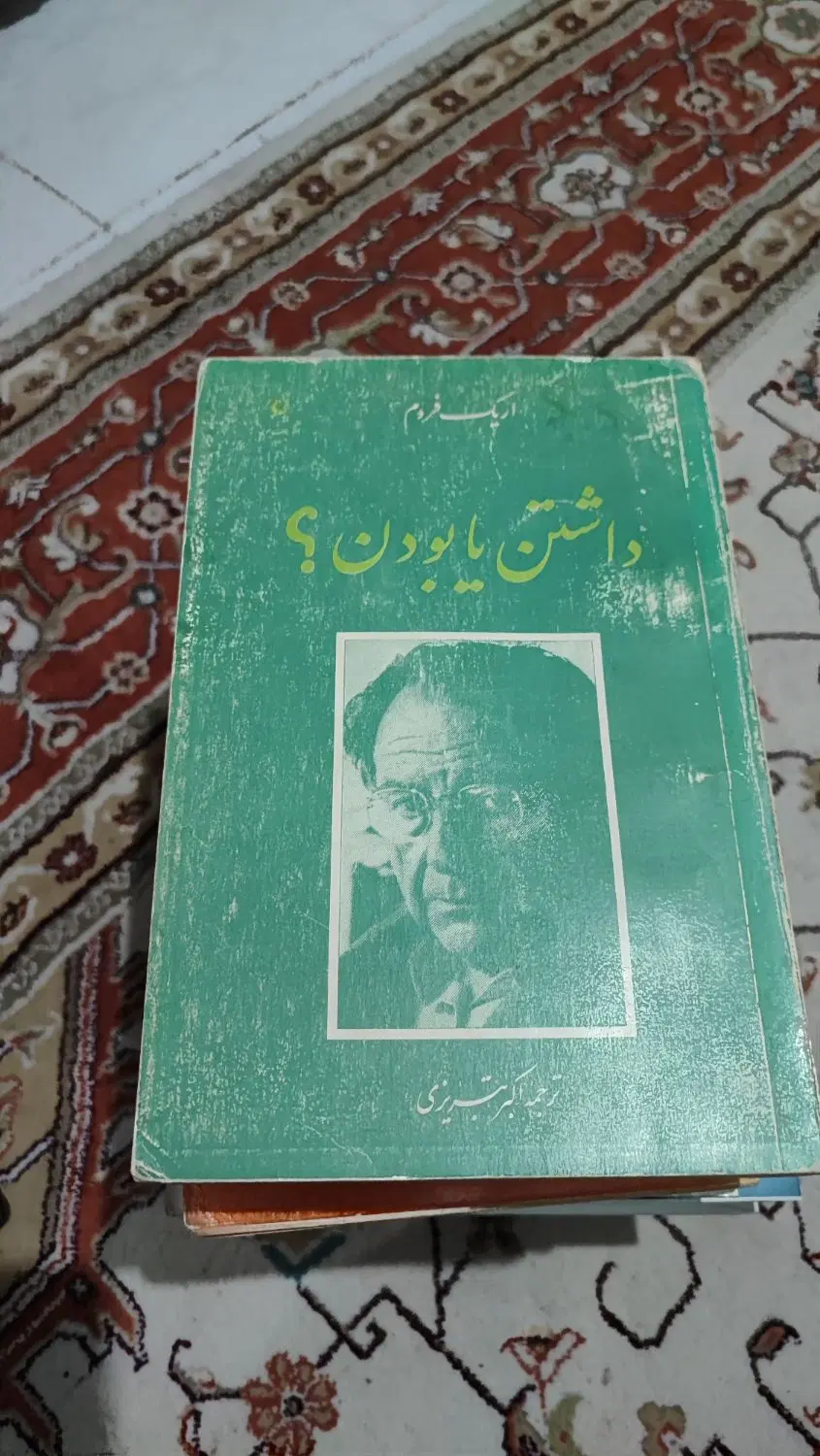 کتاب|کتاب و مجله تاریخی|پردیس, فاز ۴|دیوار