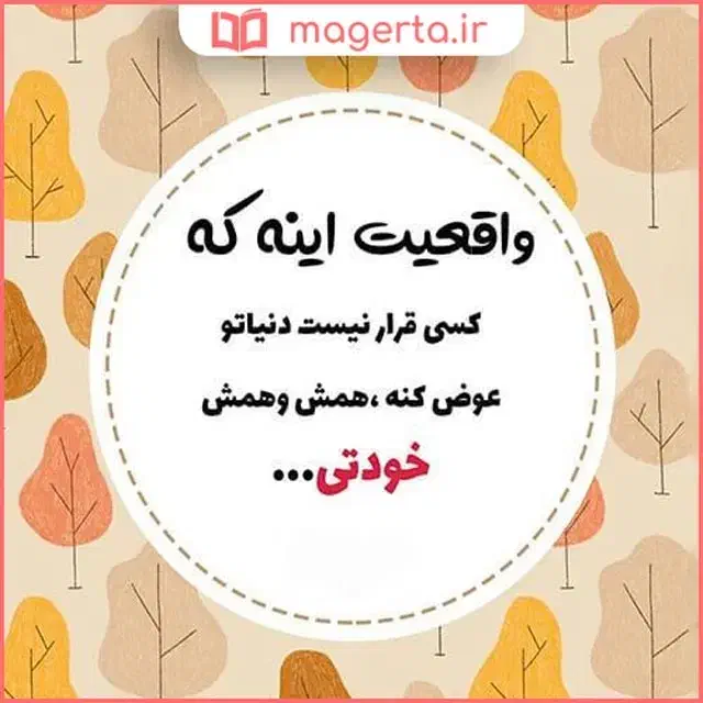 کارآفرینی برای تویی که آینده برات باارزشه|استخدام بازاریابی و فروش|قم, بلوار امین و ساحلی|دیوار