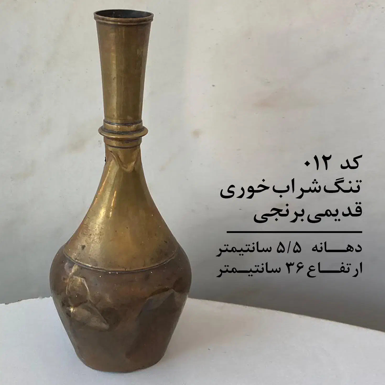 ظروف مسی قدیمی|کلکسیون اشیاء عتیقه|بهشهر, |دیوار