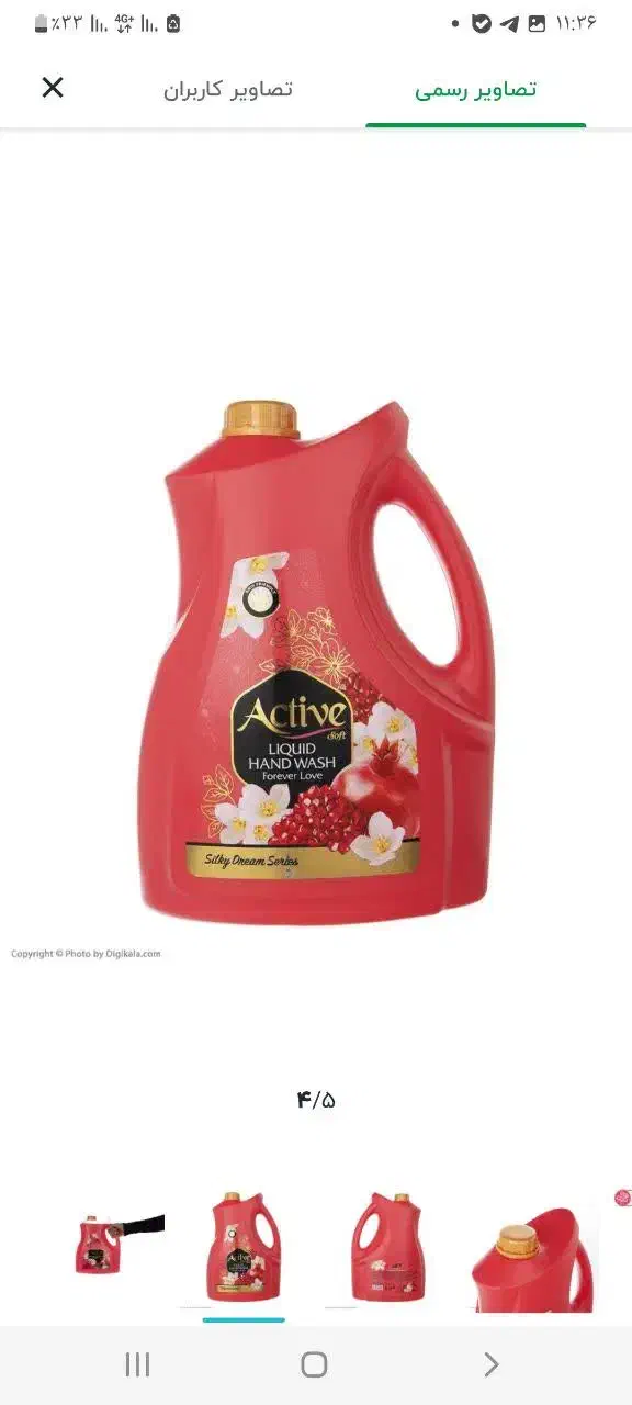 حراج مایع دستشویی،نرم کننده لباس اکتیو، جرمگیر من|مواد شوینده و دستمال کاغذی|نجف‌آباد, یزدانشهر|دیوار