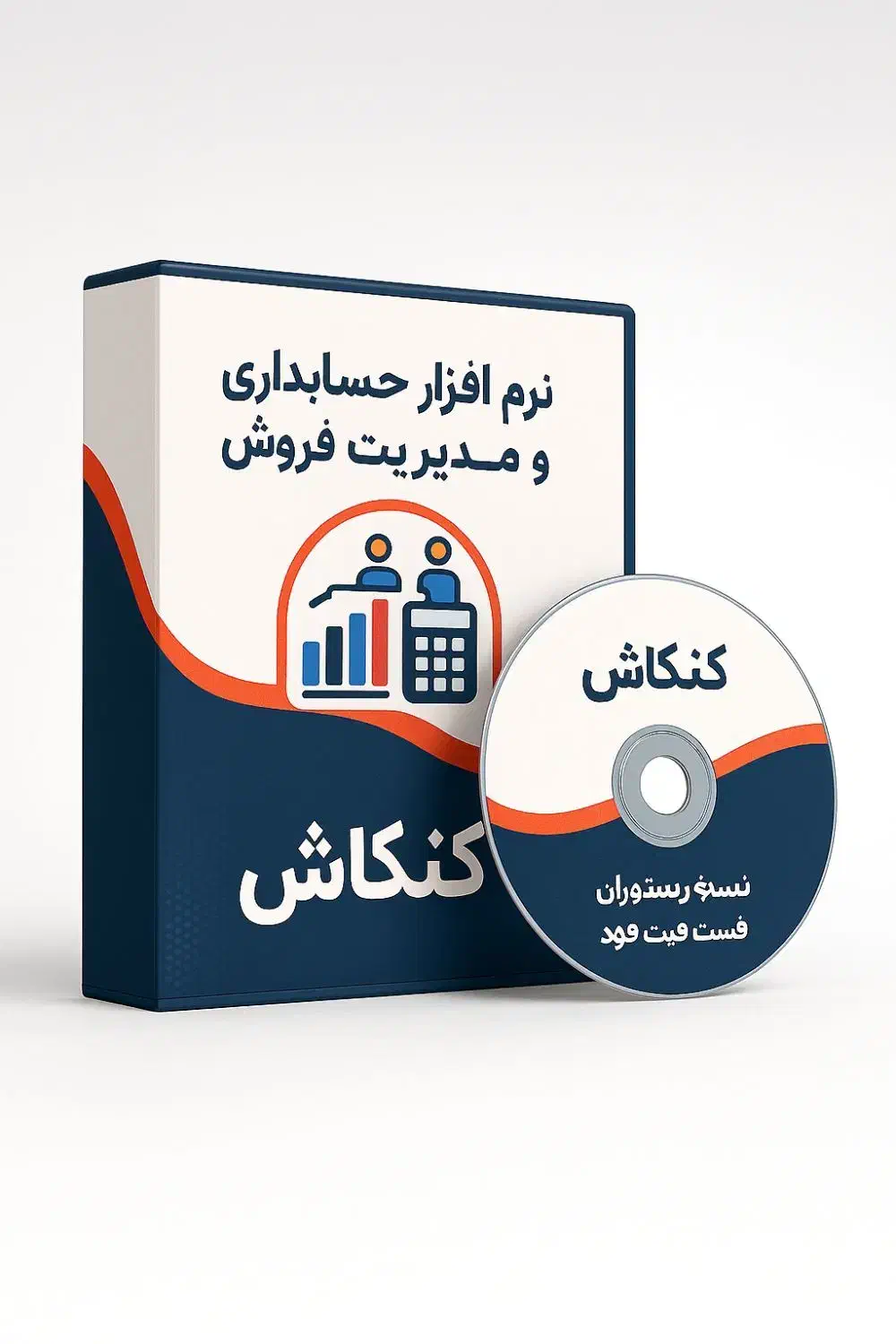 نرم افزار حسابداری و صندوق ویژه رستوران‌،فست فود|قطعات و لوازم جانبی رایانه|مشهد, آزادشهر|دیوار