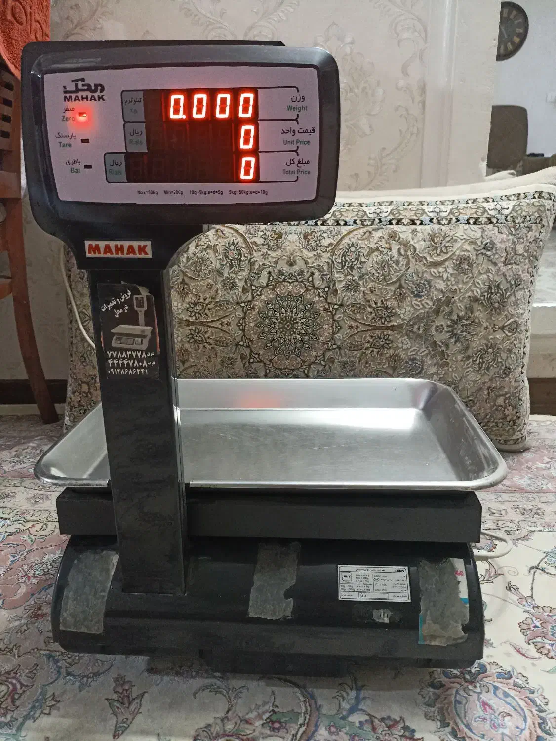 ترازوی محک|فروشگاه و مغازه|تهران, شمیراننو|دیوار