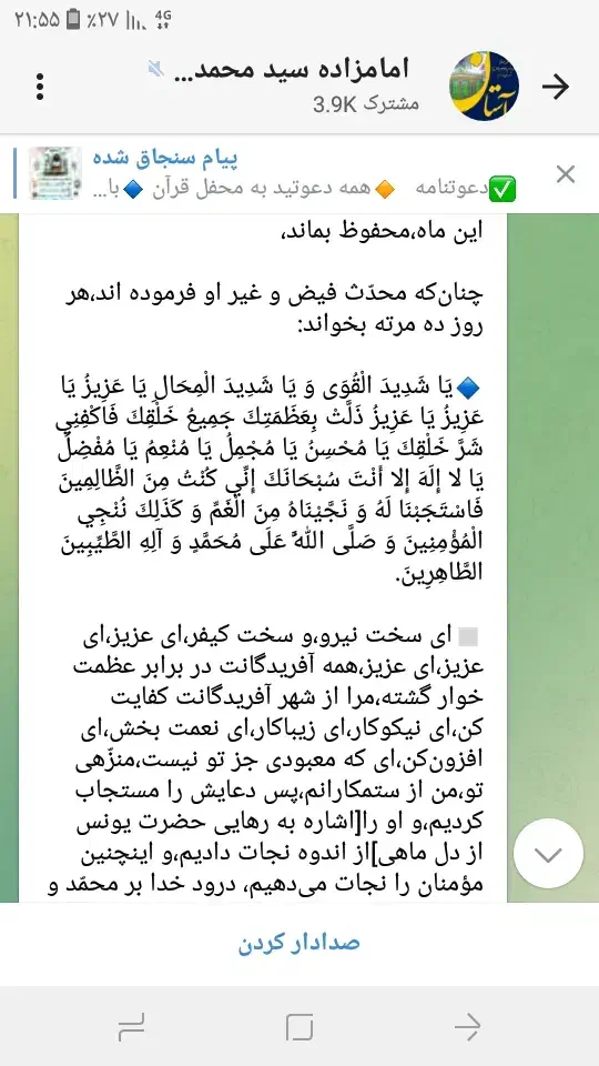 سلام کارگر برای دیوار چینی میخوام دائم ی|استخدام معماری، عمران و ساختمانی|بردسیر, |دیوار