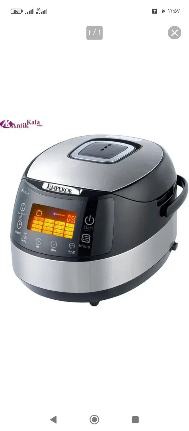 پلوپز چندکاره امپرور|اجاق گاز و لوازم برقی پخت‌وپز|قم, باغ شریفی|دیوار