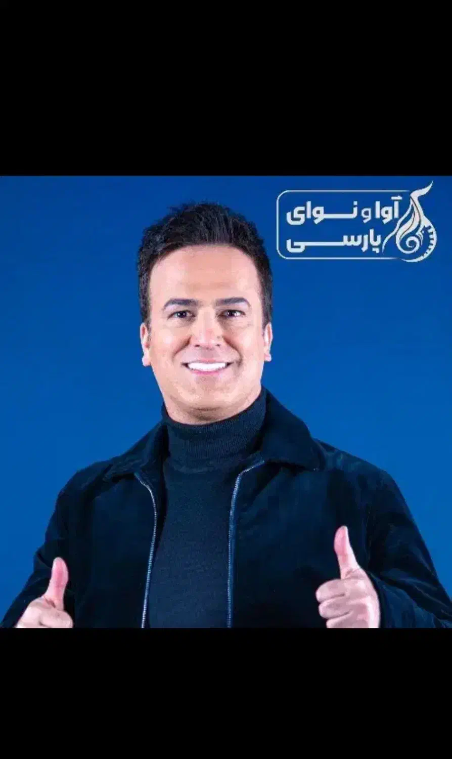 بلیت کنسرت حامد اهنگی|بلیت کنسرت|خمینیشهر, |دیوار