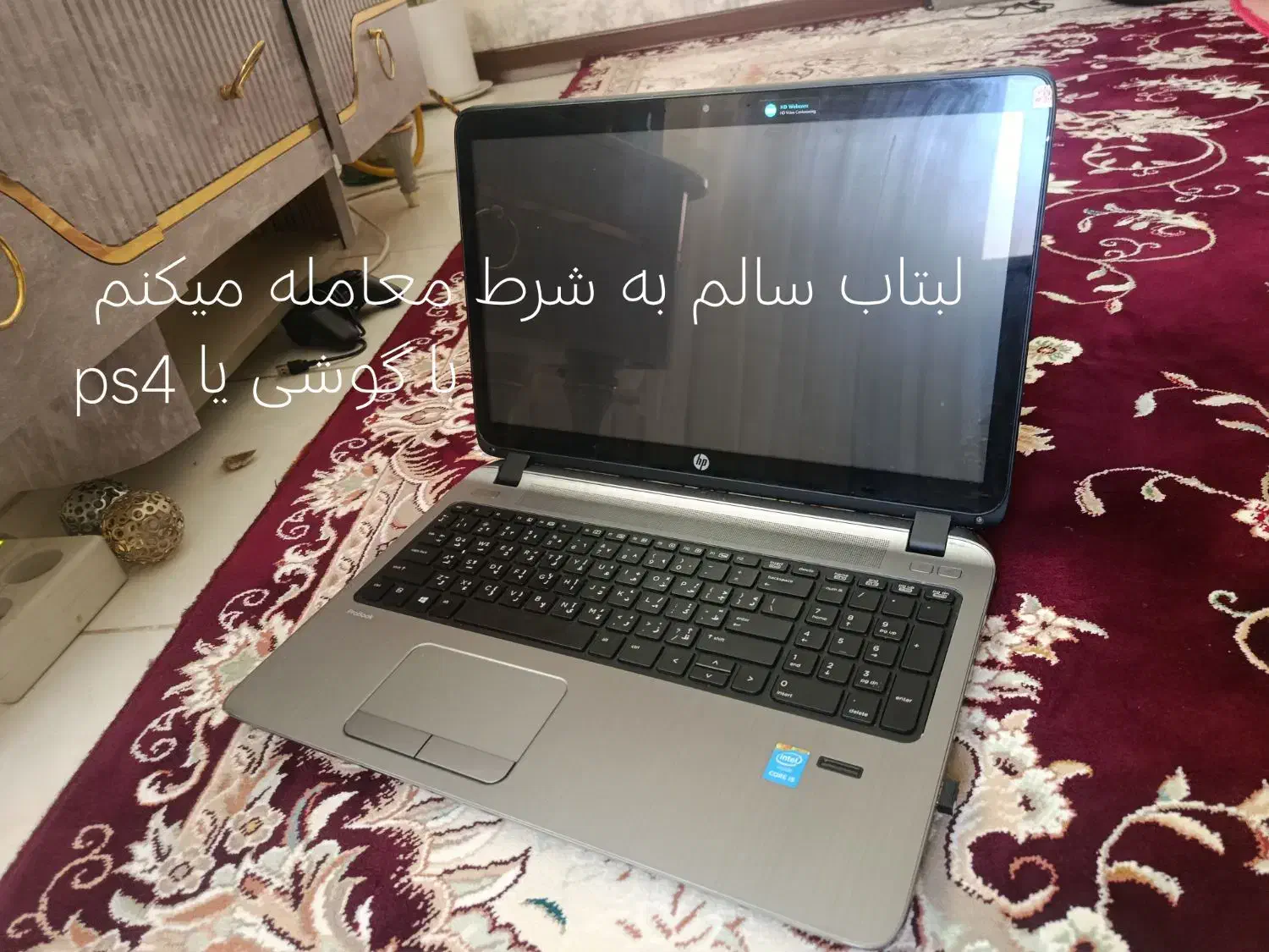 گوشی hp|رایانه همراه|اراک, |دیوار