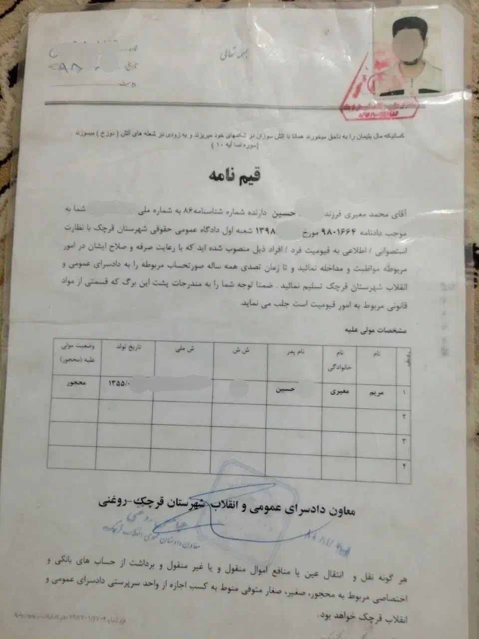 نظافتچی خانم فوری نیازمندیم/حتما توضیحات رابخوانید|استخدام سرایداری و نظافت|قرچک, باقرآباد|دیوار