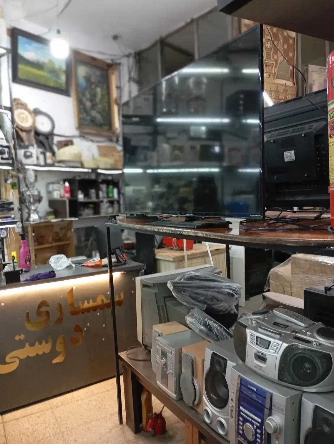 سمساری دوستی|مبلمان خانگی و میز عسلی|بومهن, |دیوار