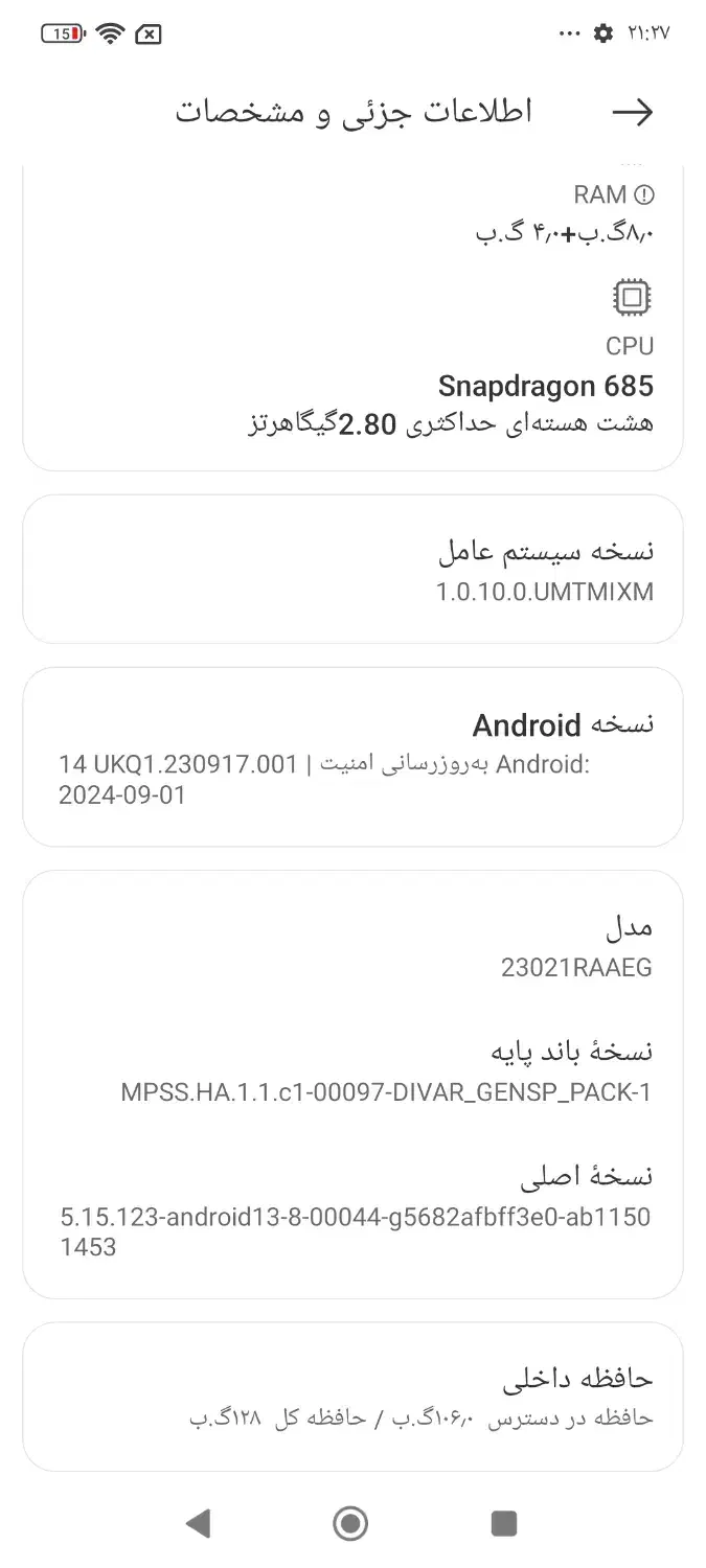 گوشی شیائومی نوت۱۲|موبایل|همدان, |دیوار