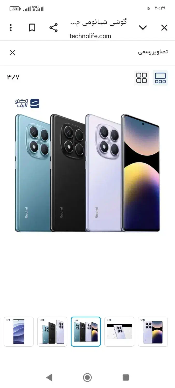 گوشی نوت 14 پرو 4g|موبایل|کوهدشت, |دیوار