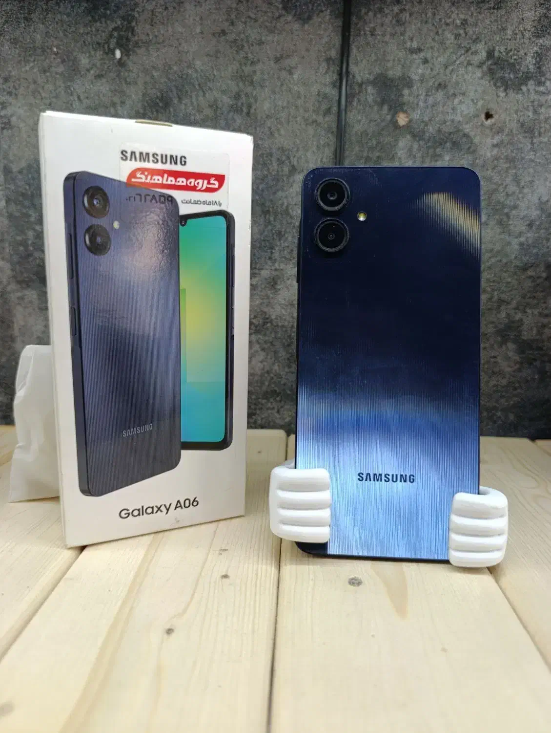 سامسونگ a06|موبایل|داراب, |دیوار