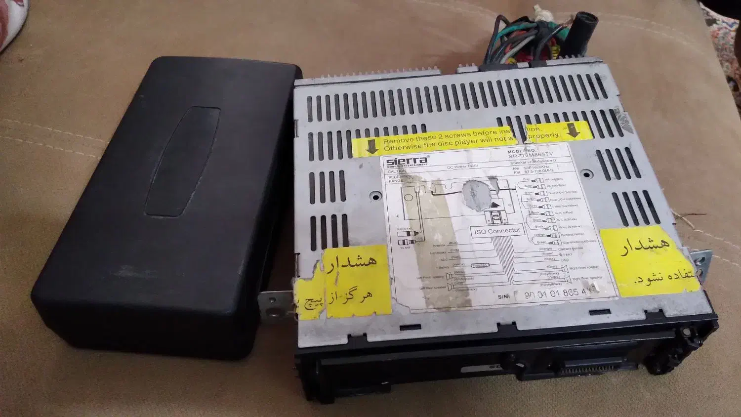 ضبط تصویری مارک sierra مدل 4x50w سالم|قطعات یدکی و لوازم جانبی|رباطکریم, رباطکریم|دیوار