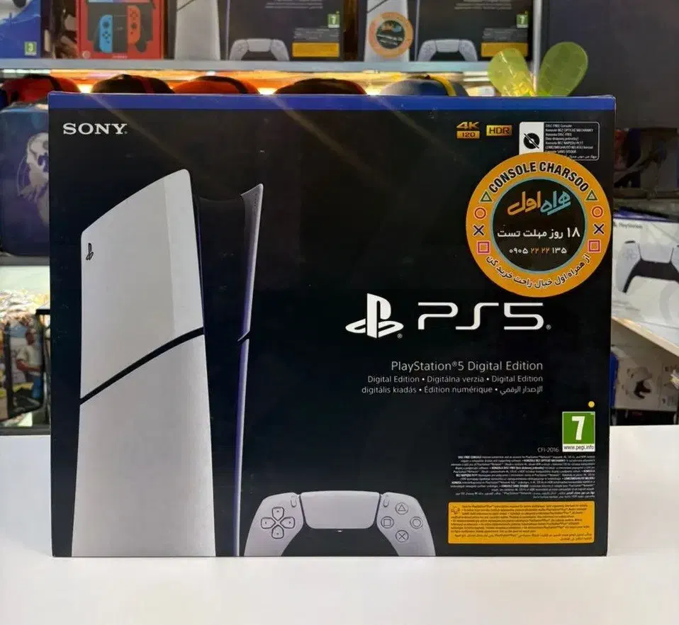 PS5 DIGITAL پلی استیشن 5 دیجیتال|کنسول، بازی ویدئویی و آنلاین|تهران, فردوسی|دیوار