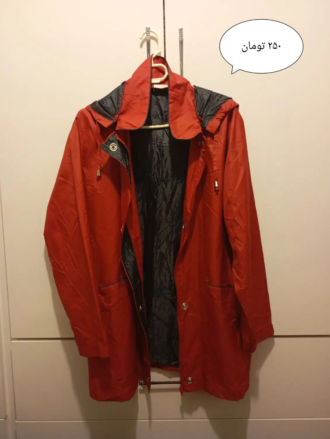 انواع لباس درحدنو|لباس|مشهد, کارمندان دوم|دیوار