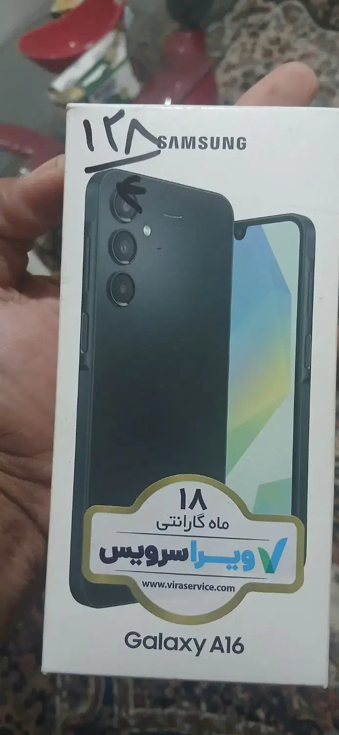 a16|موبایل|آبادان, |دیوار