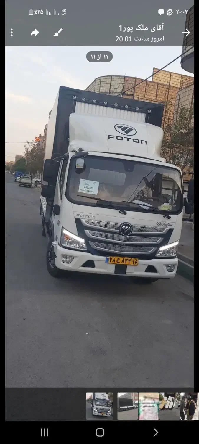 باربری بزرگ حیدری|خدمات حمل و نقل|قم, جهان بینی|دیوار