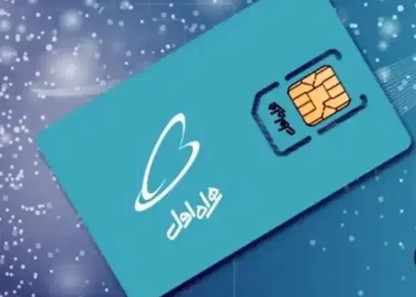 سیمکارت کد ۲ vip|سیمکارت|تهران, صادقیه|دیوار