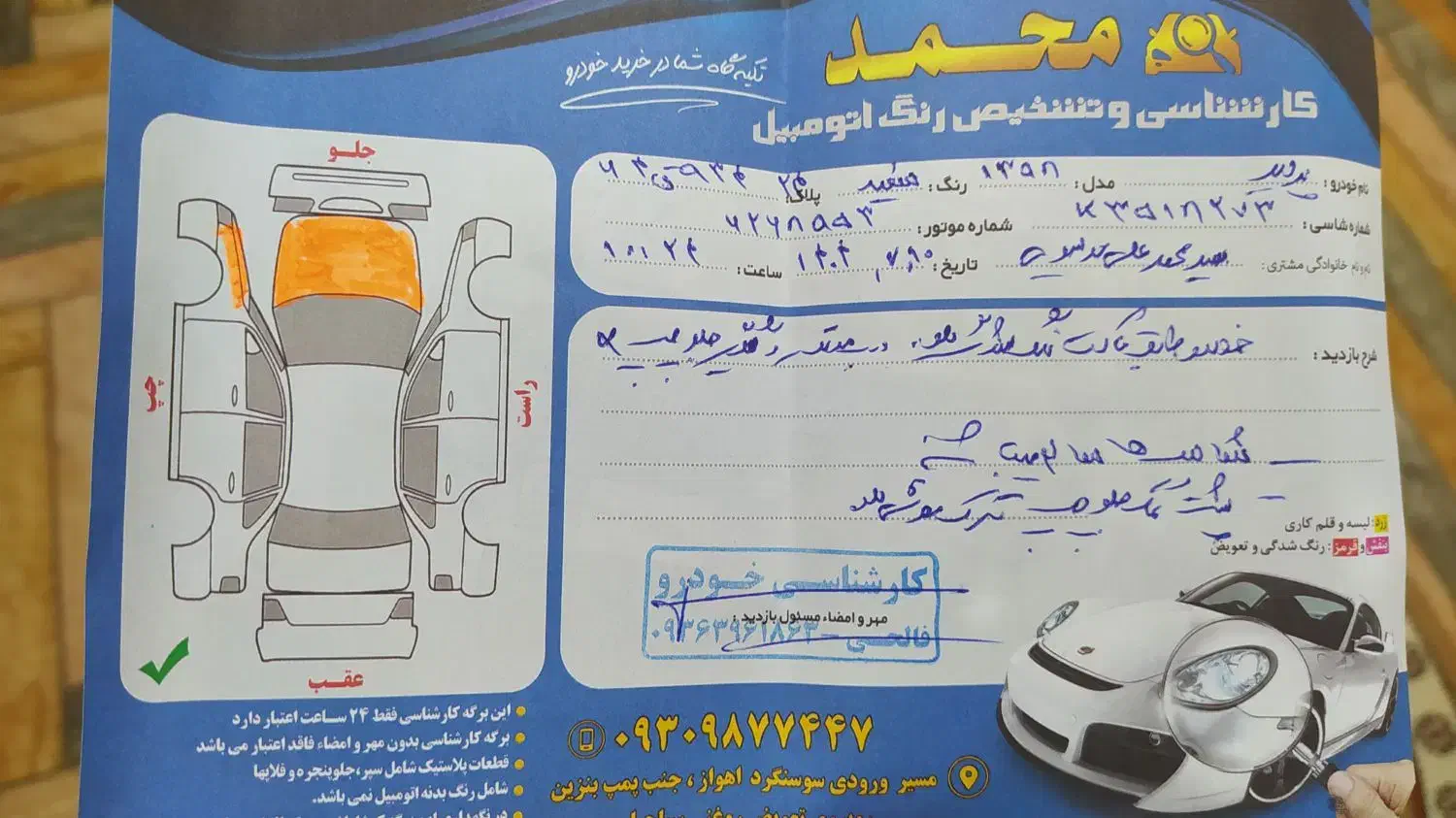 پراید 131 SE، مدل ۱۳۹۸|خودرو سواری و وانت|اهواز, کوی راه کربلا|دیوار