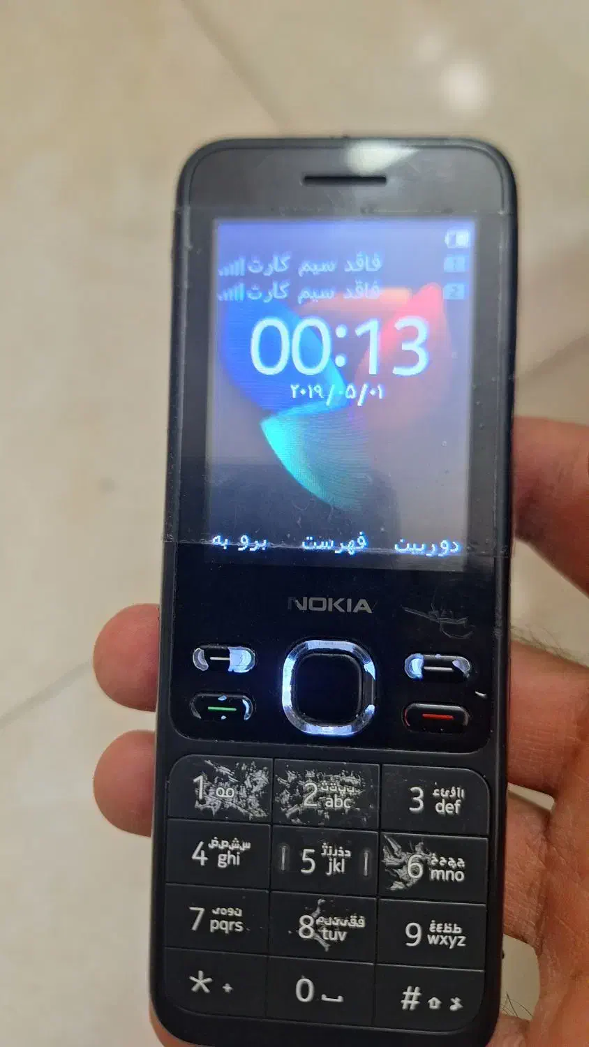 نوکیا ۱۵۰ بدون تعمیری|موبایل|کاشان, کارگر|دیوار