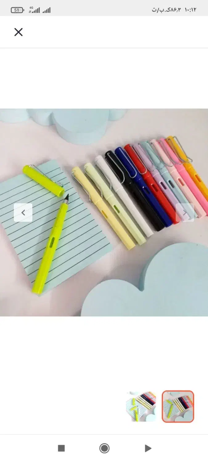 خودکار دونه ۵۰ مداددونه 35|لوازم التحریر|یاسوج, |دیوار