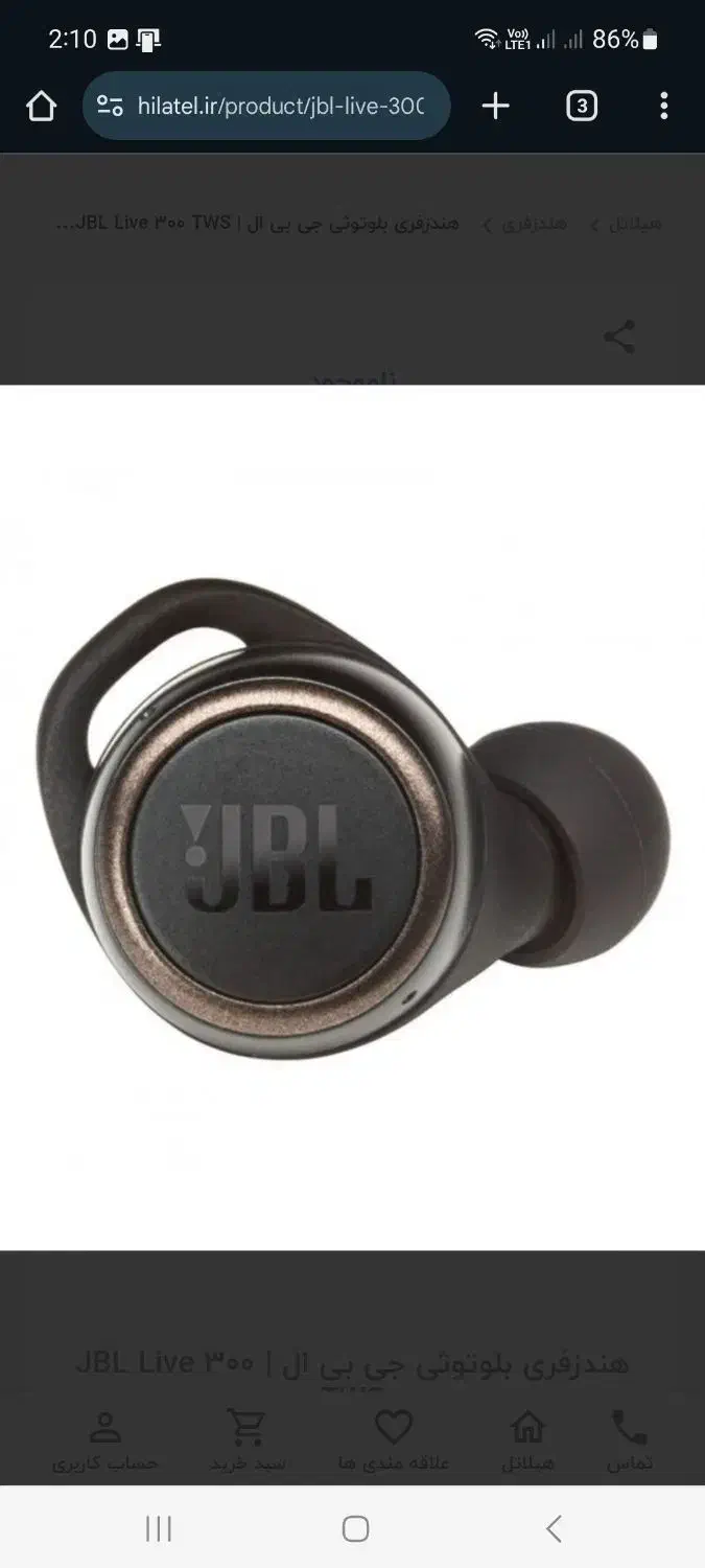 هدفون (هندزفری) بیسیم JBL LIVE 300 TWS|لوازم جانبی موبایل و تبلت|مشهد, شهرک بهارستان|دیوار