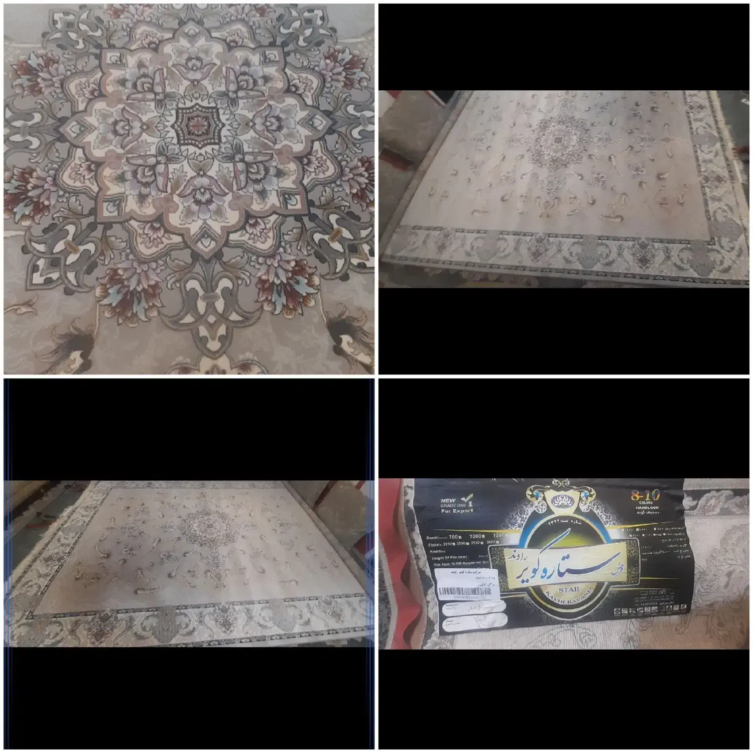 فرش 12متری نو نو|فرش|توکهور, |دیوار