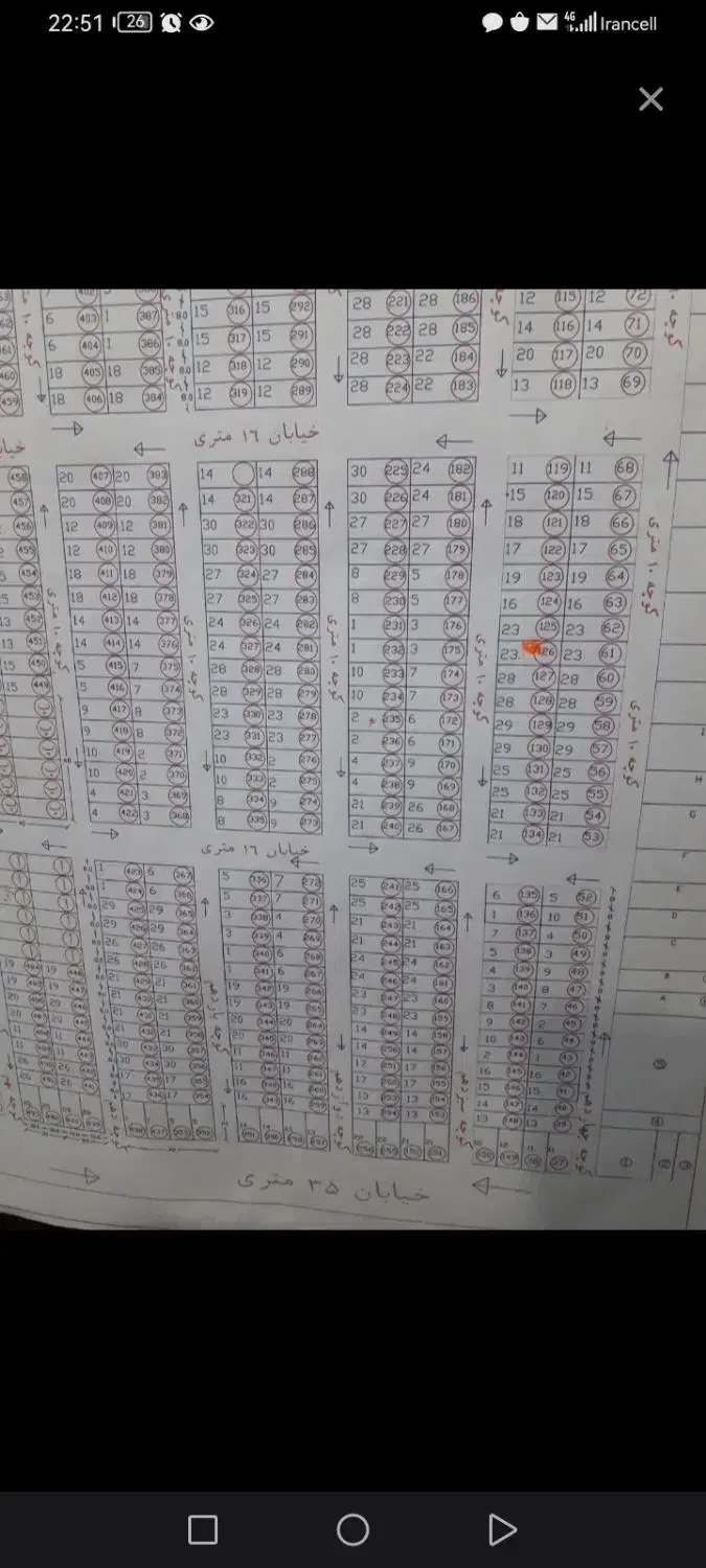 زمین 160 متری قواره دوم از 35 متری|فروش زمین و ملک کلنگی|پاکدشت, حصار امیر|دیوار