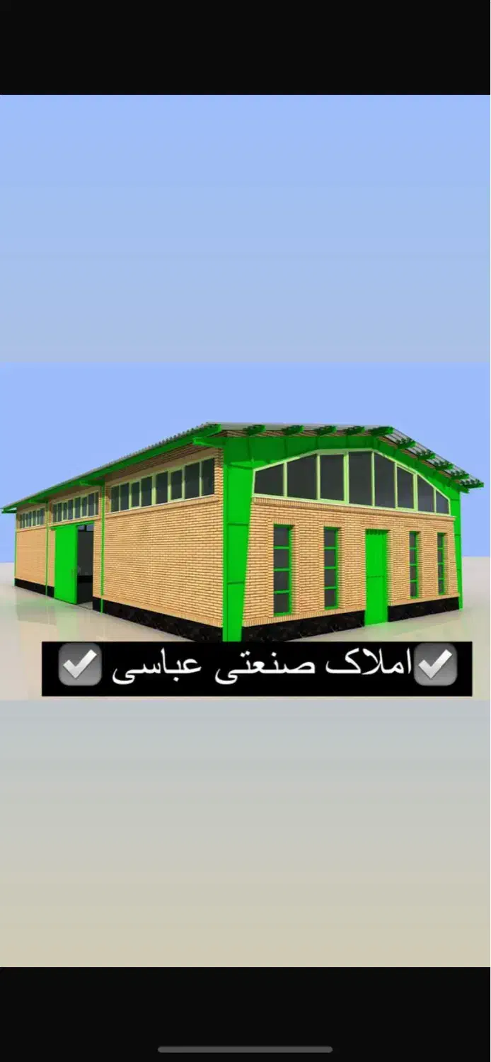 ۱۳۰متر سوله تمام سالن (خاتون آباد )|اجارهٔ دفتر صنعتی، کشاورزی، تجاری|پاکدشت, خاتون آباد|دیوار