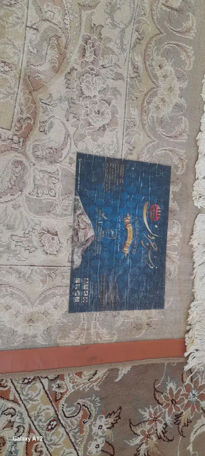 سه عدد فرش 12 متری شبیه هم|فرش|ملک‌آباد, |دیوار