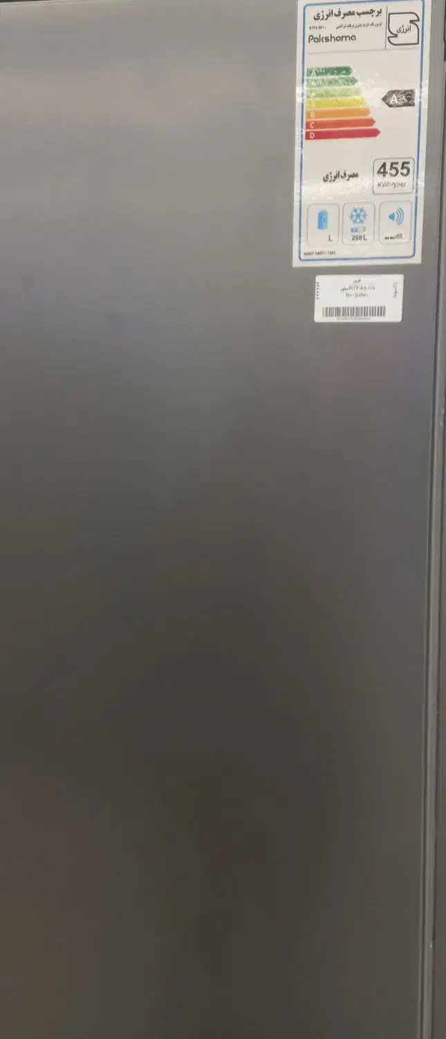یخچال فریزر دوقلو پاک شوما اکبند|یخچال و فریزر|تهران, سازمان برنامه جنوبی|دیوار