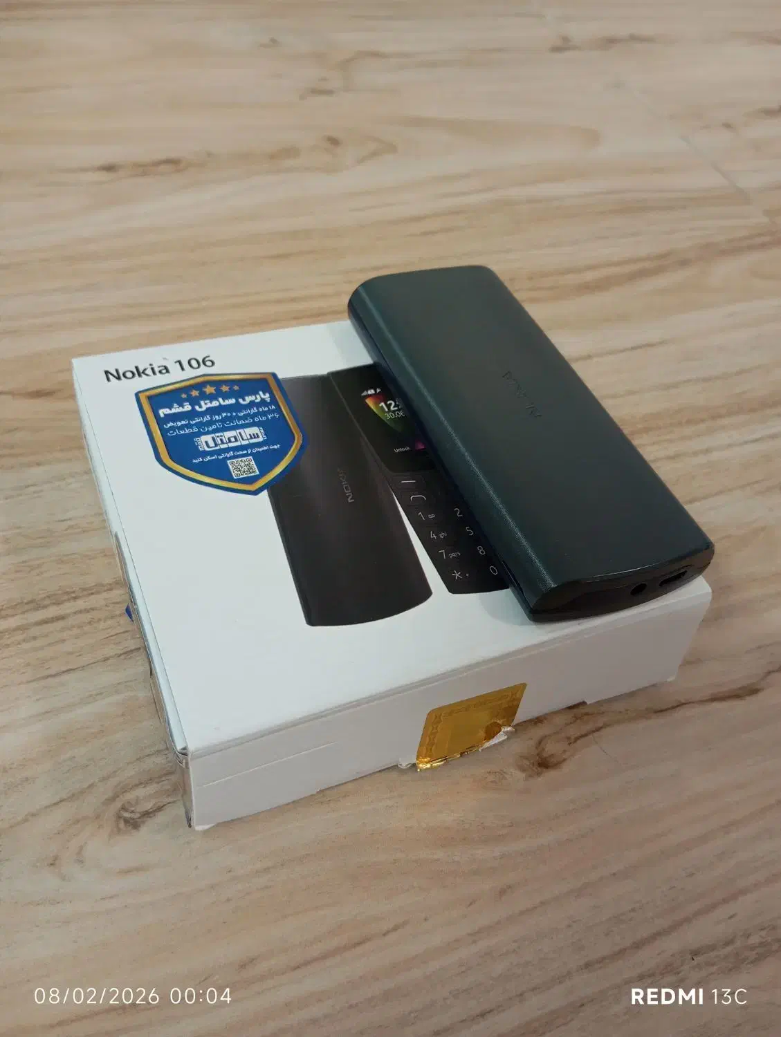 موبایل Nokia 106 2023 ( کلکسیونی )|موبایل|خرم‌آباد, |دیوار