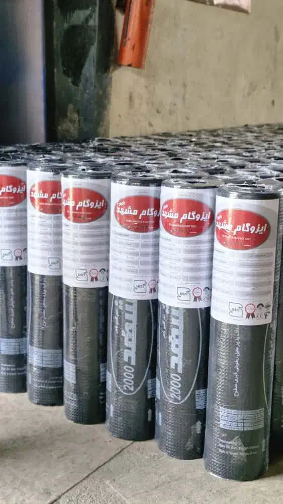 نمایندگی ایزوگام شرق|خدمات پیشه و مهارت|شیراز, چوگیاه‎|دیوار