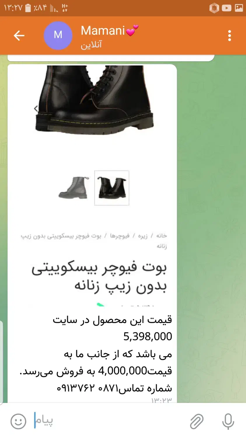 فروش بوت مارک چرم طبیعی ویزلند|کیف، کفش، کمربند|رفسنجان, |دیوار