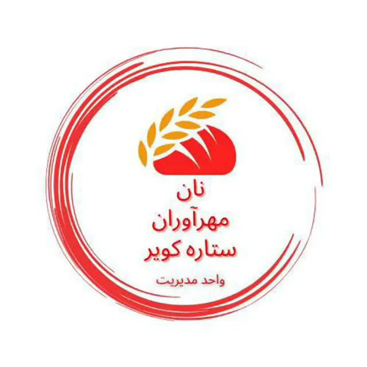 تعدادی نیروی ساده آقاو خانم و نیروی جوشکار آقا|استخدام صنعتی، فنی، مهندسی|قم, زنبیل آباد|دیوار