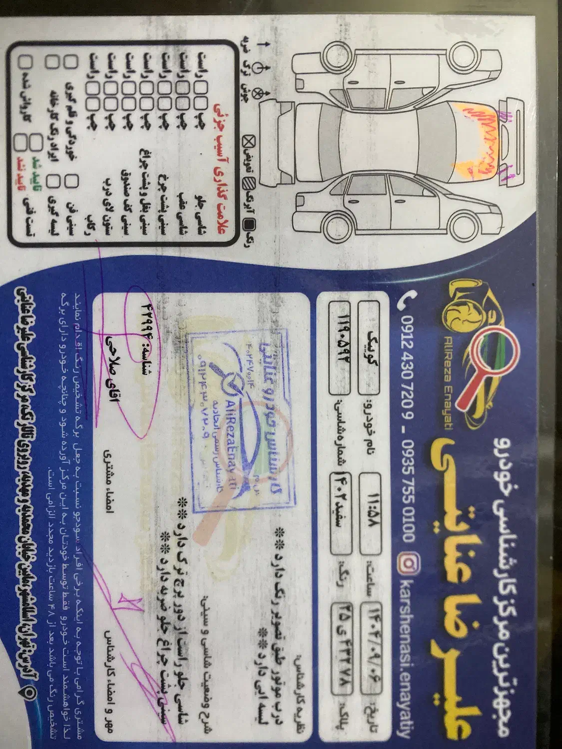 کویک ۱۴۰۲|خودرو سواری و وانت|اسلام‌شهر, مطهری|دیوار