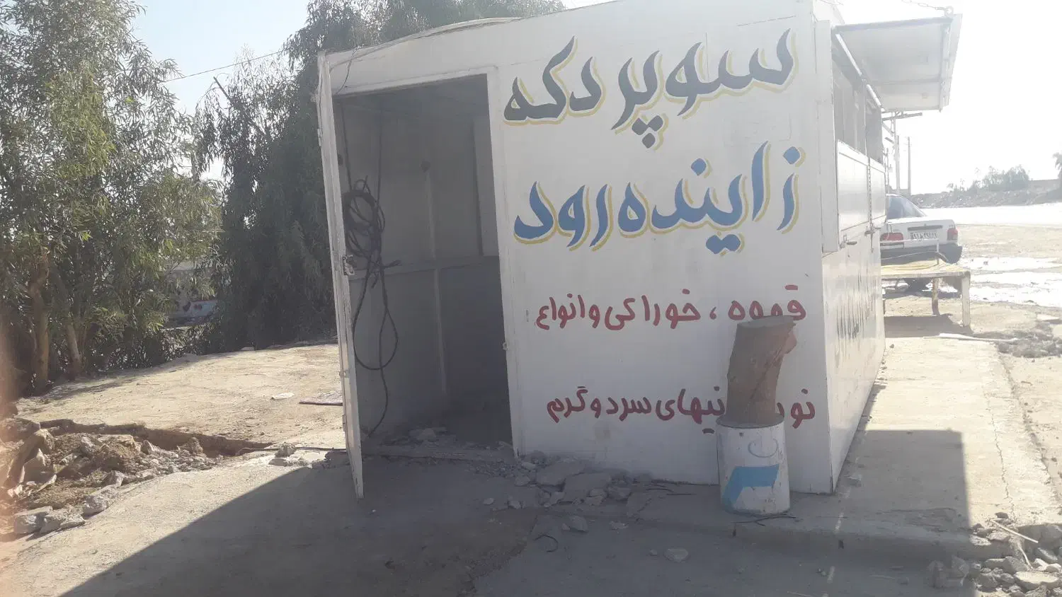 دکه|فروش مغازه و غرفه|دهدشت, |دیوار