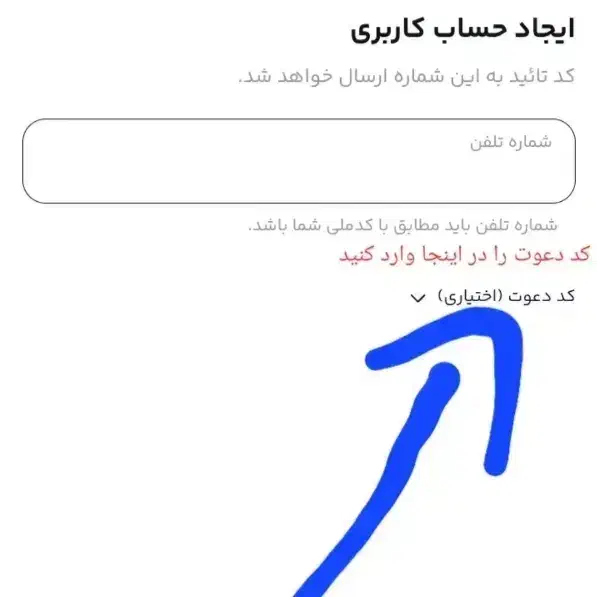 طلای هدیه تا ۱ میلیون تومن|کارت هدیه و تخفیف|مشهد, انقلاب|دیوار
