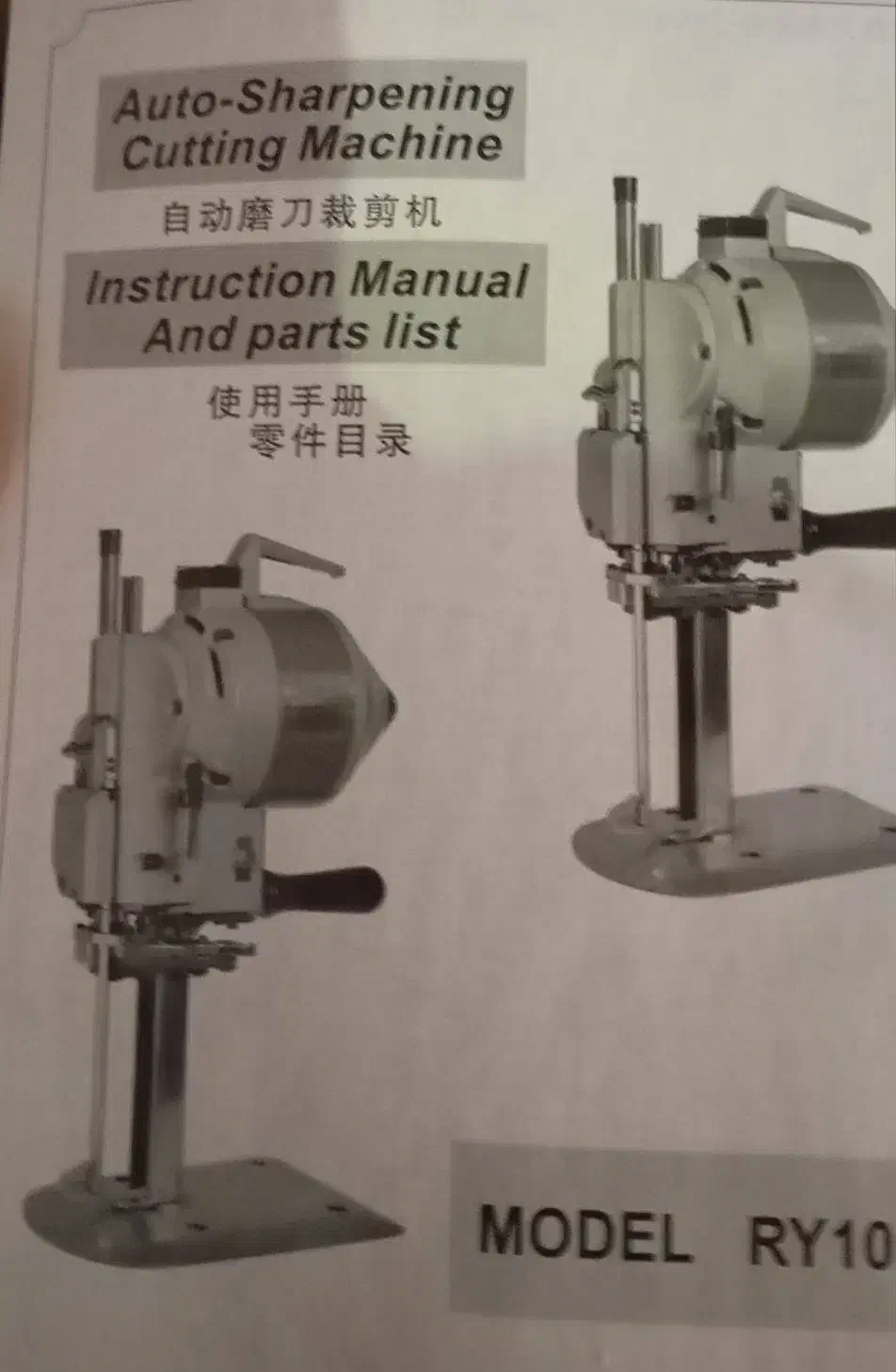 فروش قیچی عمود بُر شماره 12 - JKS - (نو زیر قیمت)|ماشین‌آلات صنعتی|ماهدشت, |دیوار