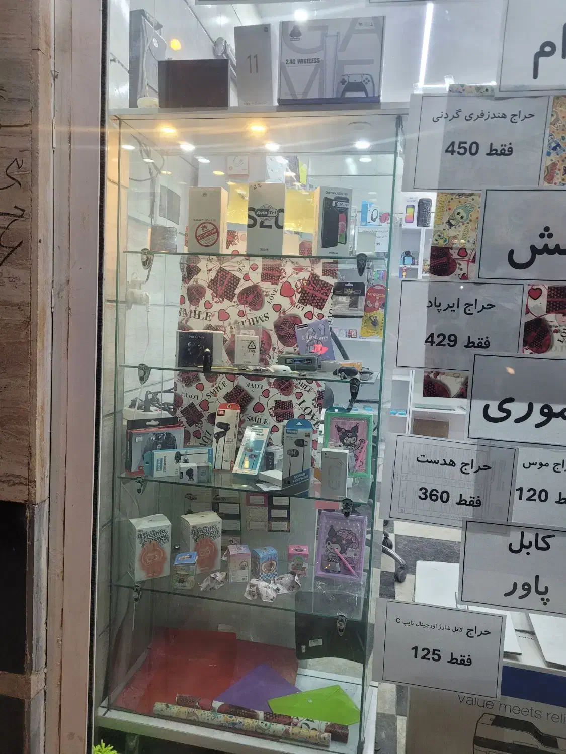 فروش ویترین شیشه ای و اجناس مغازه به قیمت خرید|فروشگاه و مغازه|شیراز, شهرک رضوان|دیوار