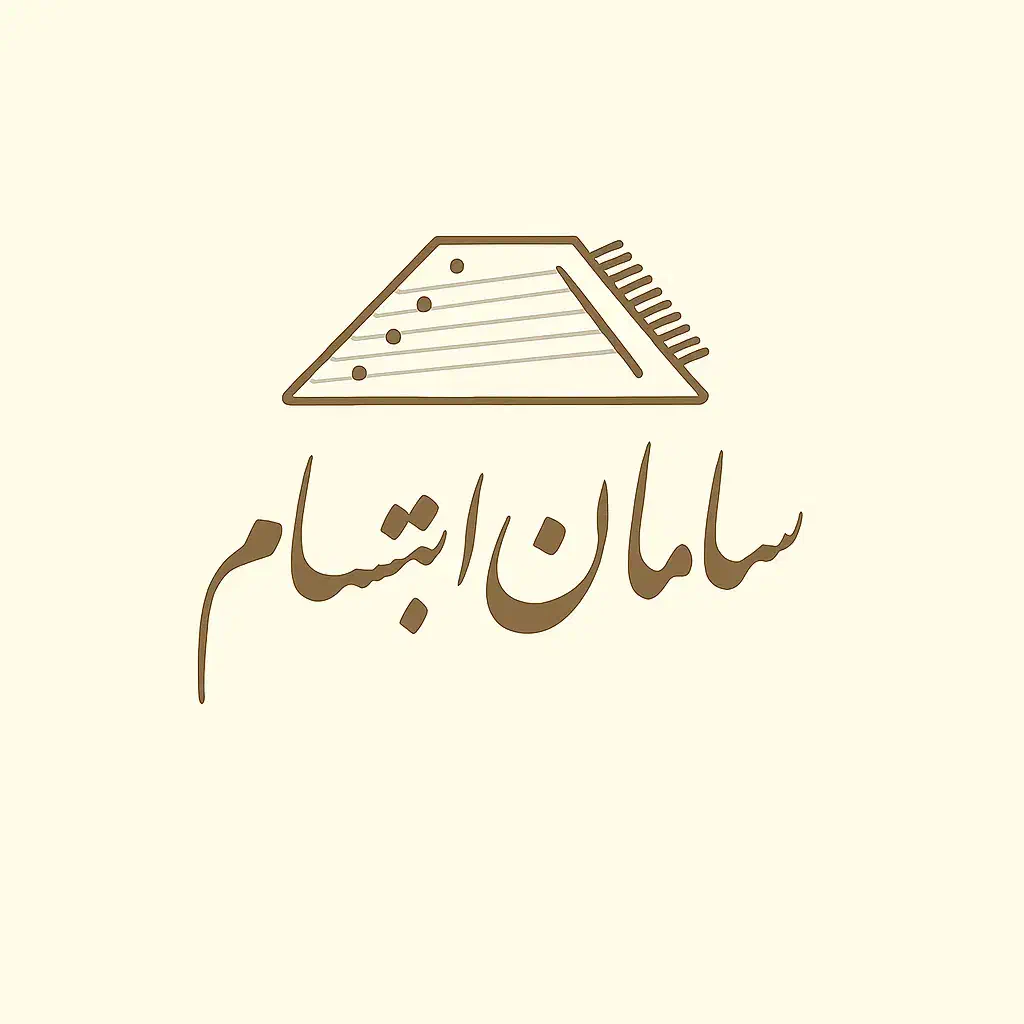 مدرس موسیقی و تعمیرکار ساز، سنتور گیتار کاخن|سازهای سنتی|تهران, جنت‌آباد شمالی|دیوار