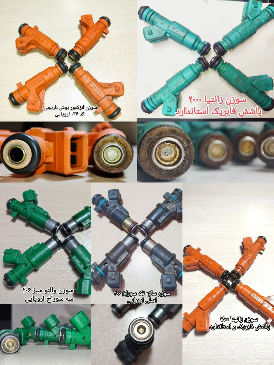 سوزن انژکتور،اکسیژن،دریچه گاز ،شمع،مپ اصلی اروپایی|قطعات یدکی و لوازم جانبی|مشهد, کوشش|دیوار