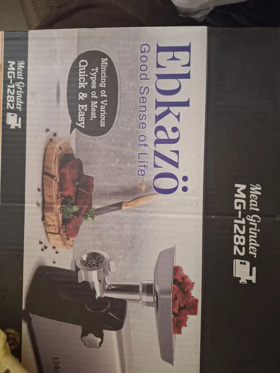 چرخ گوشت|سایر لوازم برقی|ارومیه, |دیوار