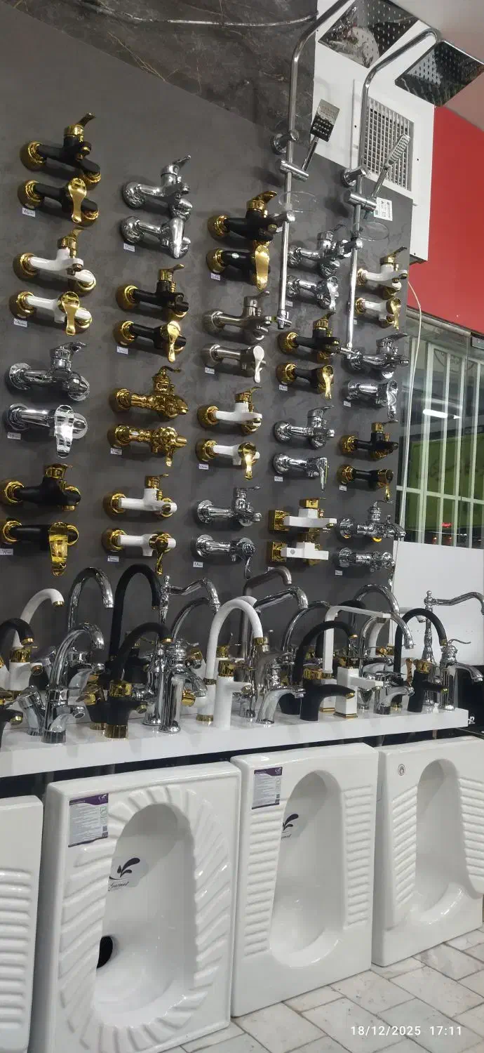 شی ر الات|لوازم سرویس بهداشتی|بیرجند, |دیوار