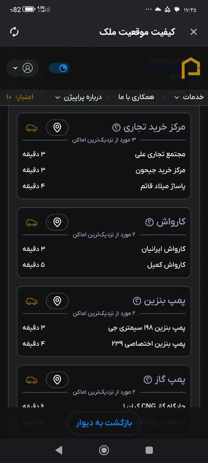 رهن و اجاره/ ۵۳ متری/سلیمانی/ طبقه اول