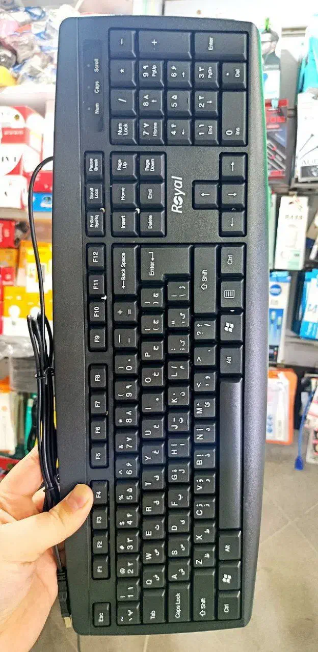 کیبورد و موس سیمی رویال کیفیت معرکه|قطعات و لوازم جانبی رایانه|قم, نیروگاه|دیوار