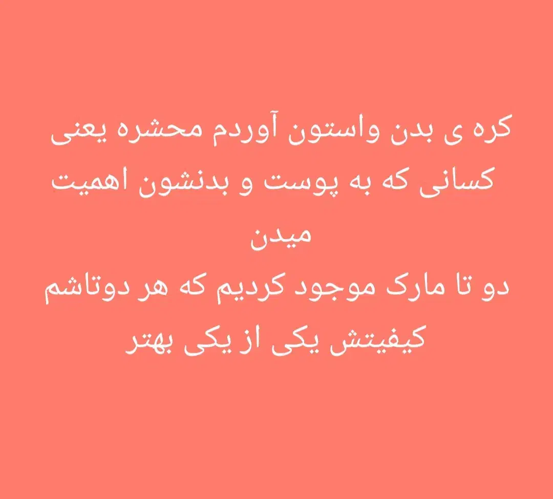 گالری شیکسون|لباس|گتوند, |دیوار
